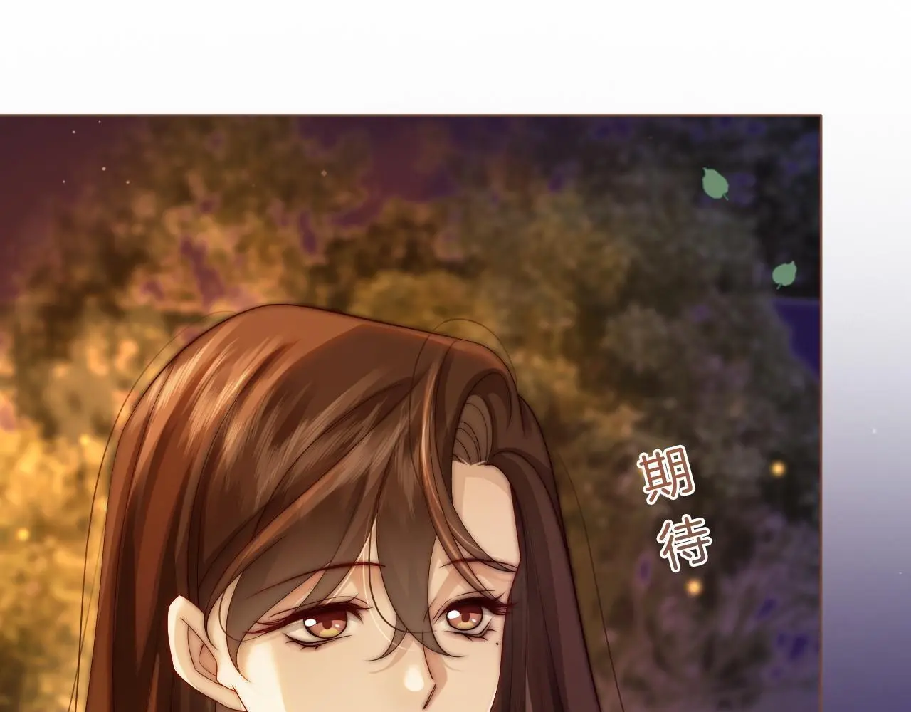 一夜沉婚小说免费阅读漫画,第35话 好戏上演5图