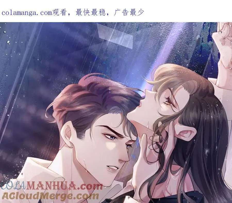 一夜沉婚 简介漫画,第46话 顾念发病1图
