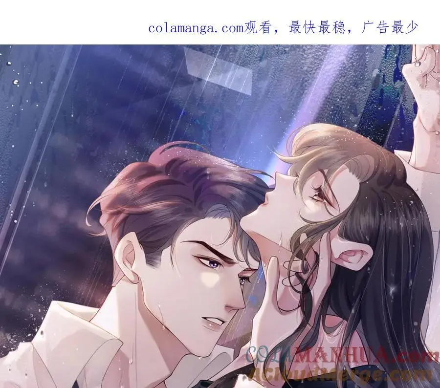 一夜沉婚漫画免费阅读全集漫画,第48话 心底的隐痛1图