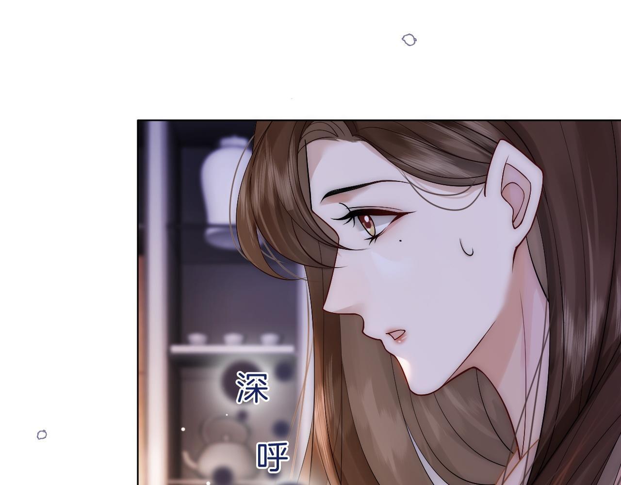 一夜沉婚最新一期漫画,第12话 父母反对5图