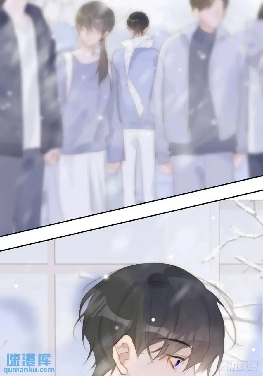 繁星诗配画漫画,第105话 沙子5图