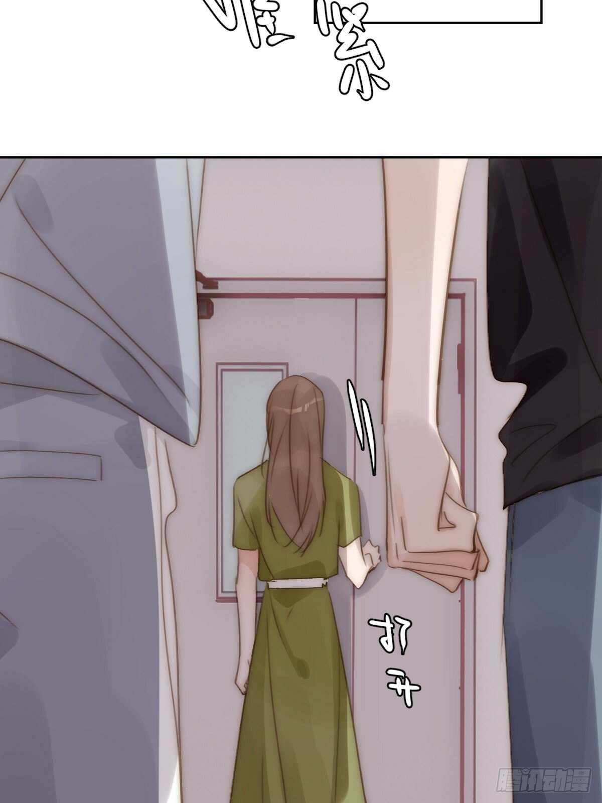 繁星二漫画,第90话 决定5图