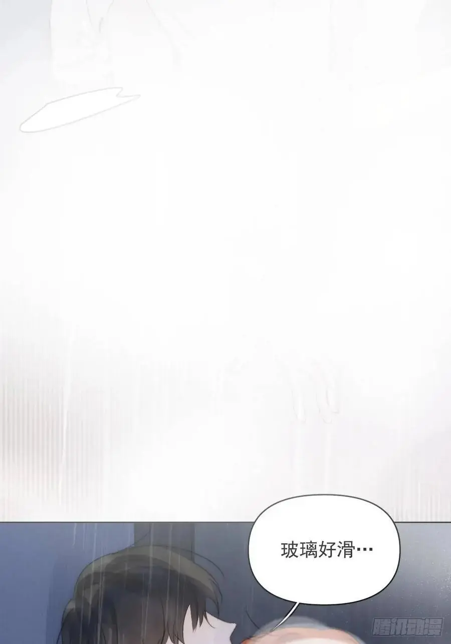 繁星四月大结局漫画,番外——星垂平野（2）5图