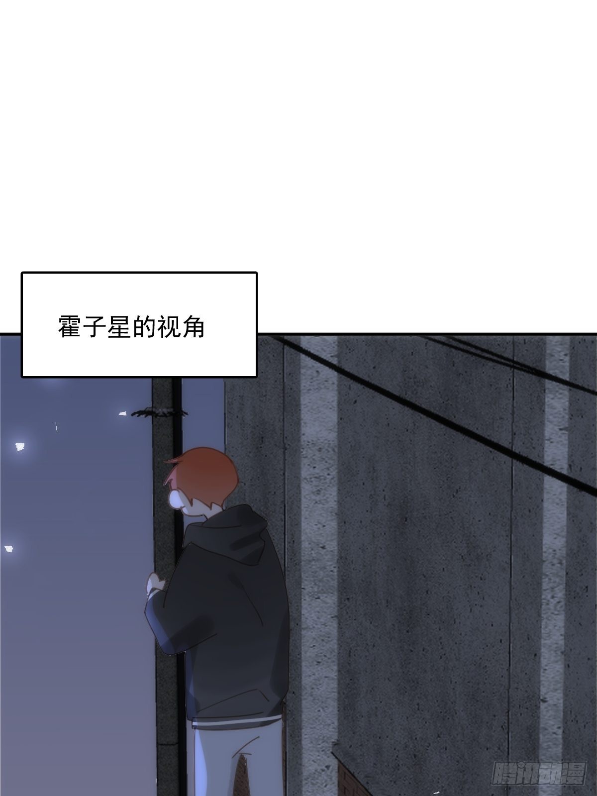 繁星四月电视剧42集大结局漫画,第41话 手拉手2图