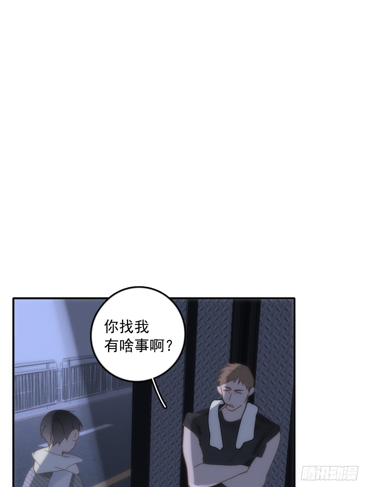 繁星四月电视剧42集大结局漫画,第40话 搞错了3图