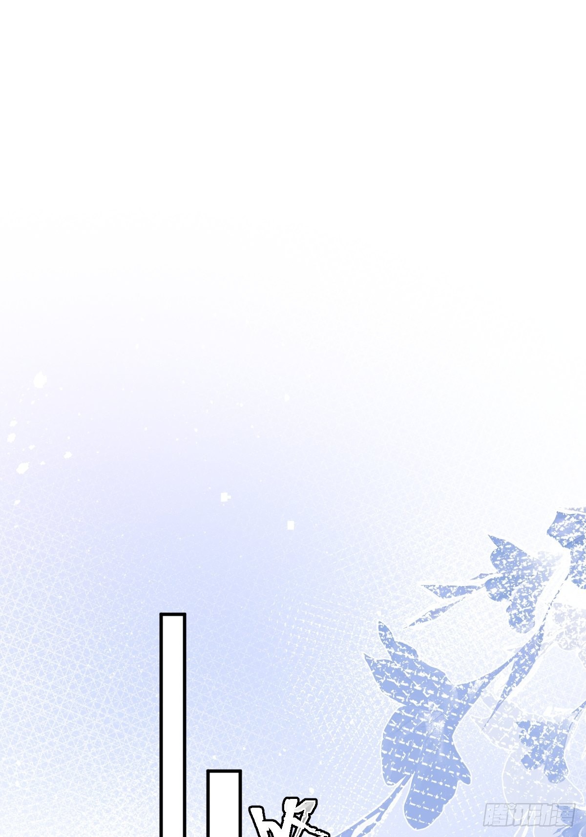 繁星告诉我漫画免费观看下拉式六漫画漫画,第53话 钥匙2图