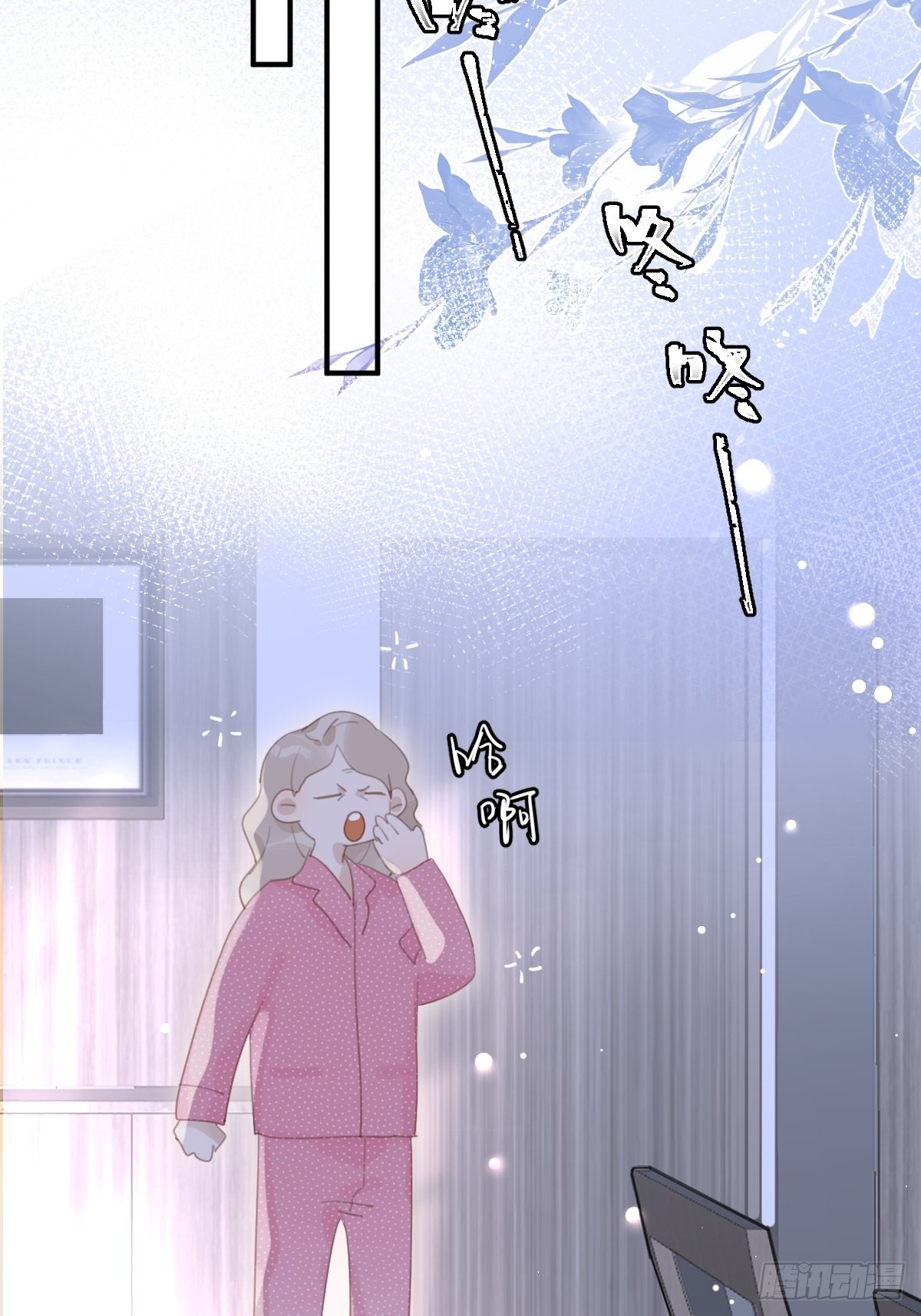 繁星告诉我漫画免费观看下拉式六漫画漫画,第53话 钥匙3图