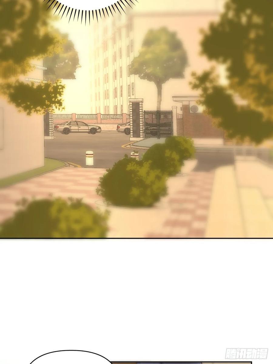 繁星告诉我51话漫画,第100话 真狼狈啊3图