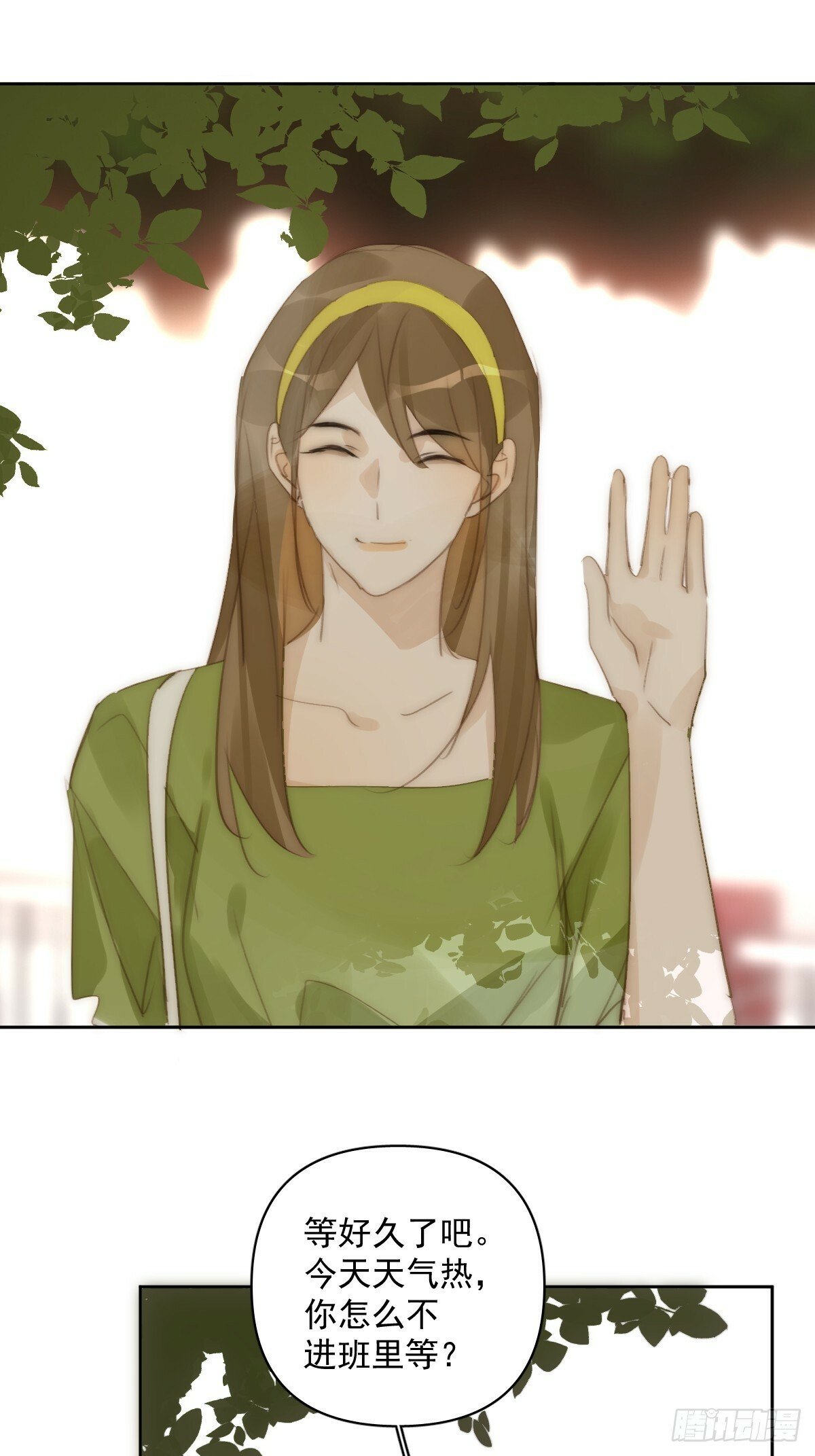 繁星告诉我们什么道理?漫画,第89话 怎么会呢4图