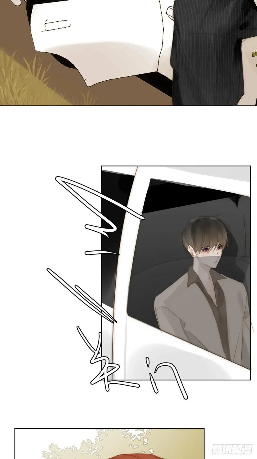 繁星诗集漫画,番外——星垂平野（4）4图