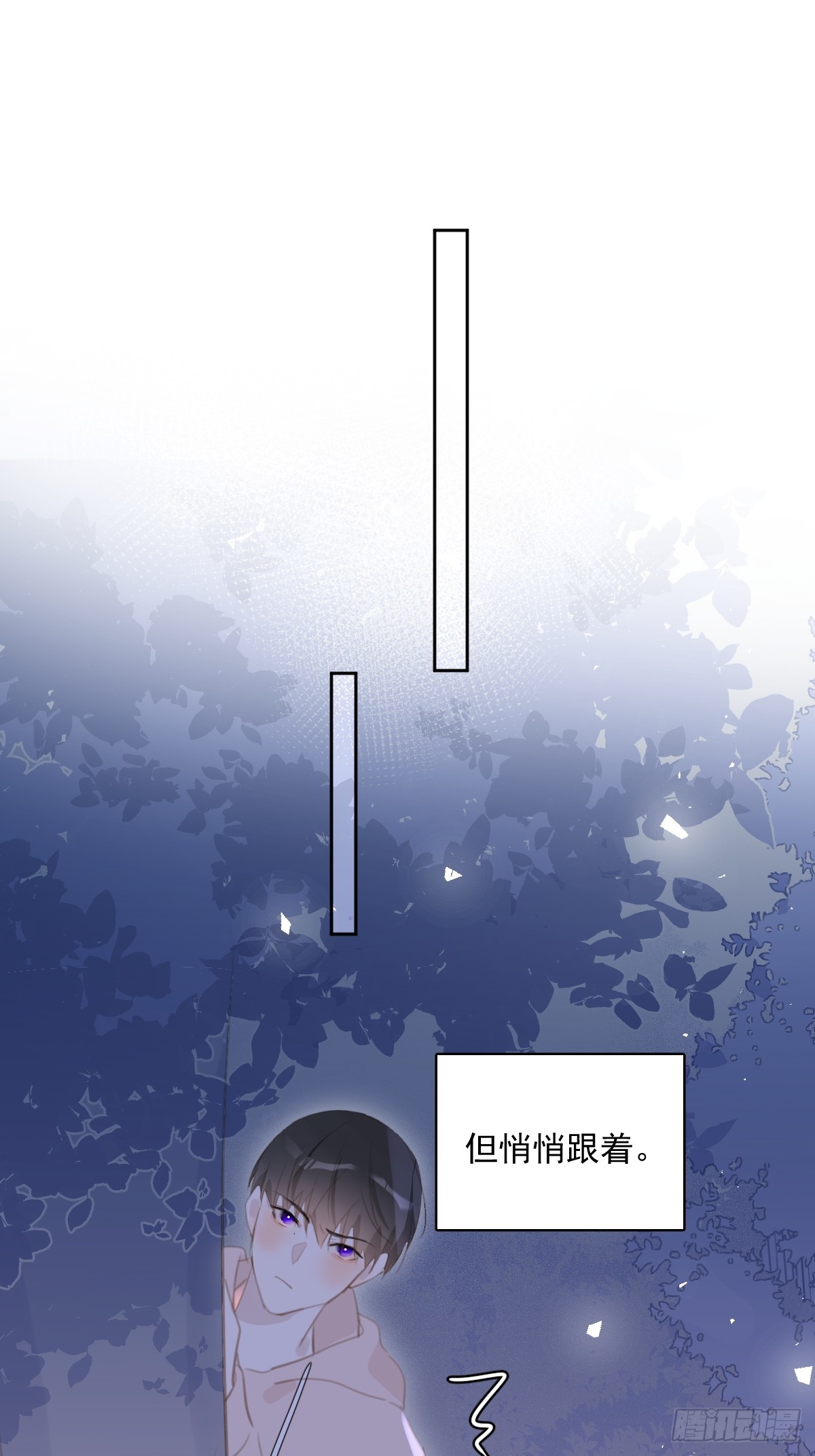 繁星告诉我们什么道理?漫画,第64话 和好4图