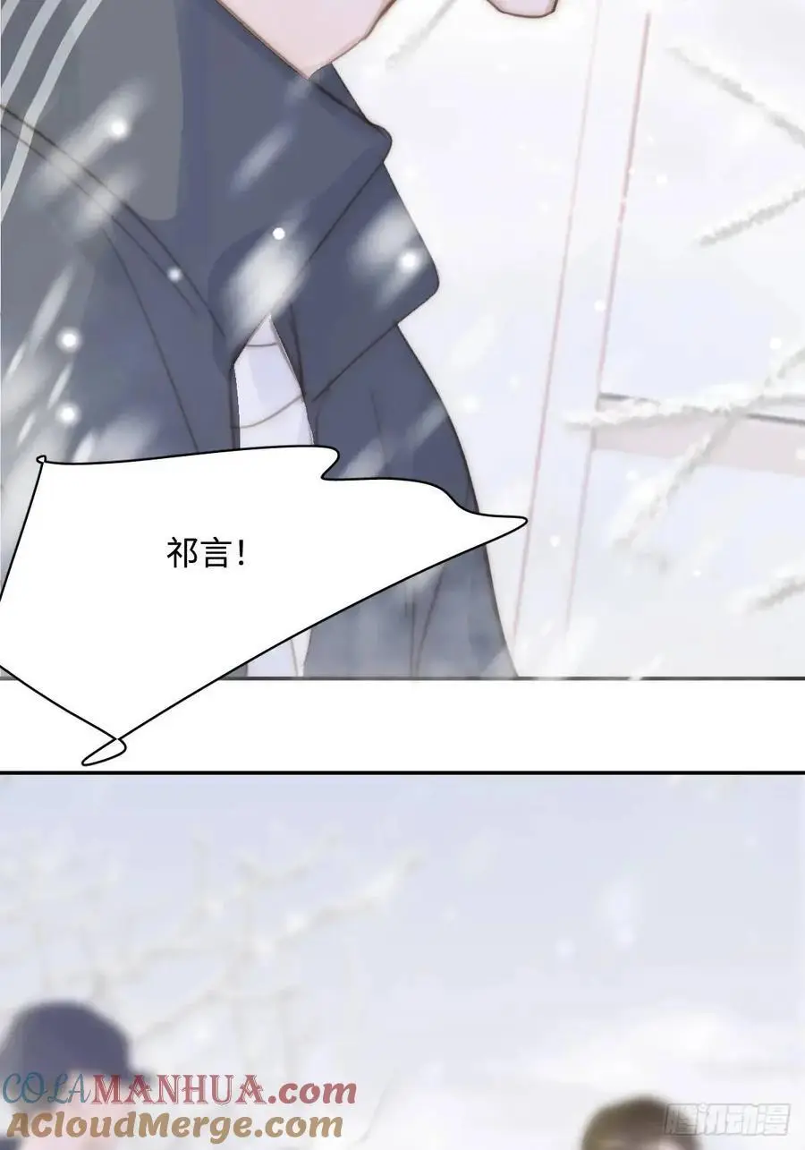 繁星诗配画漫画,第105话 沙子4图