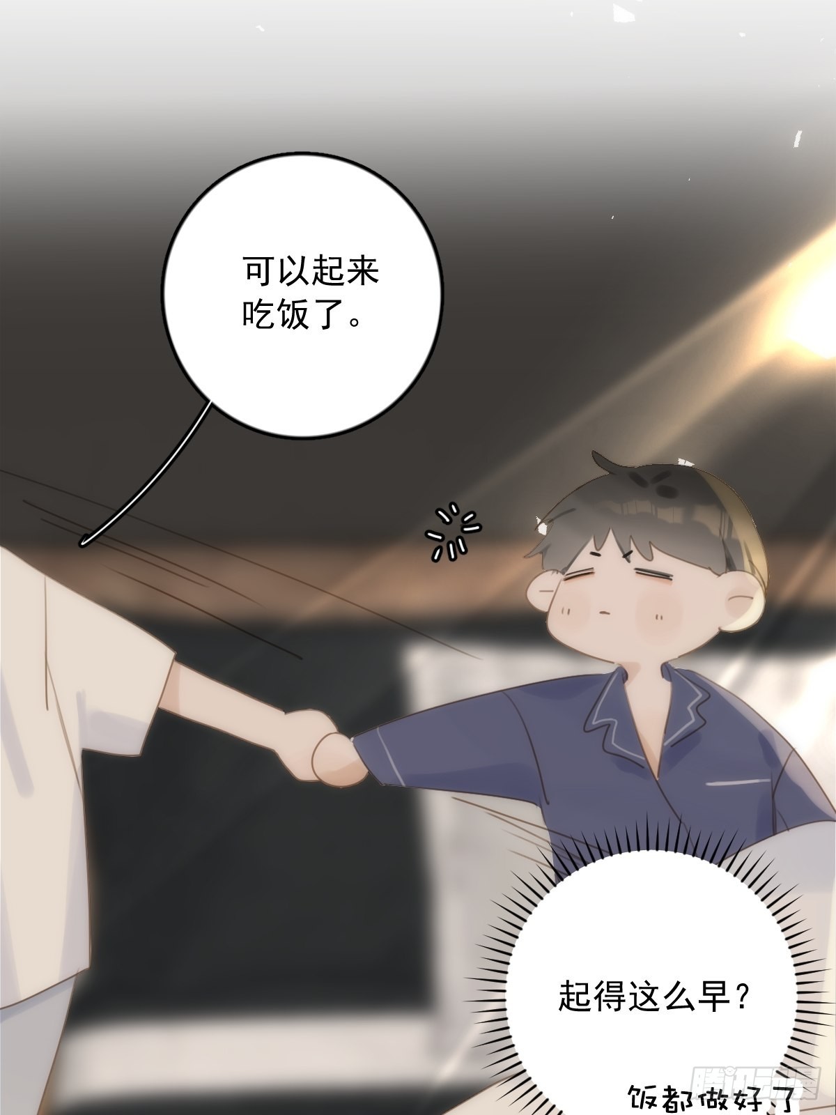 繁星之舞漫画,第39话 黏黏糊糊5图