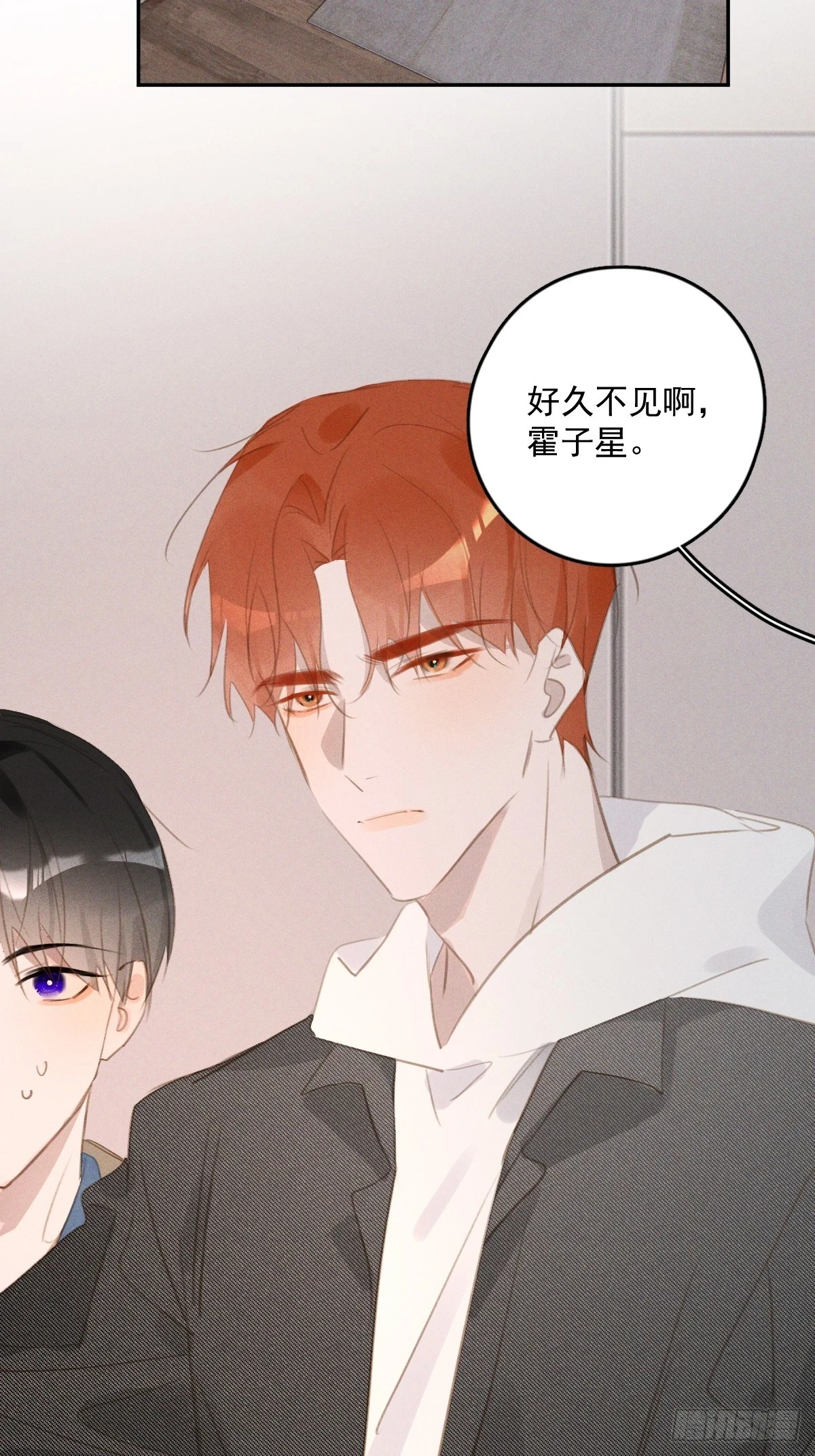 繁星告诉我有小说吗漫画,第75话 说来也巧2图