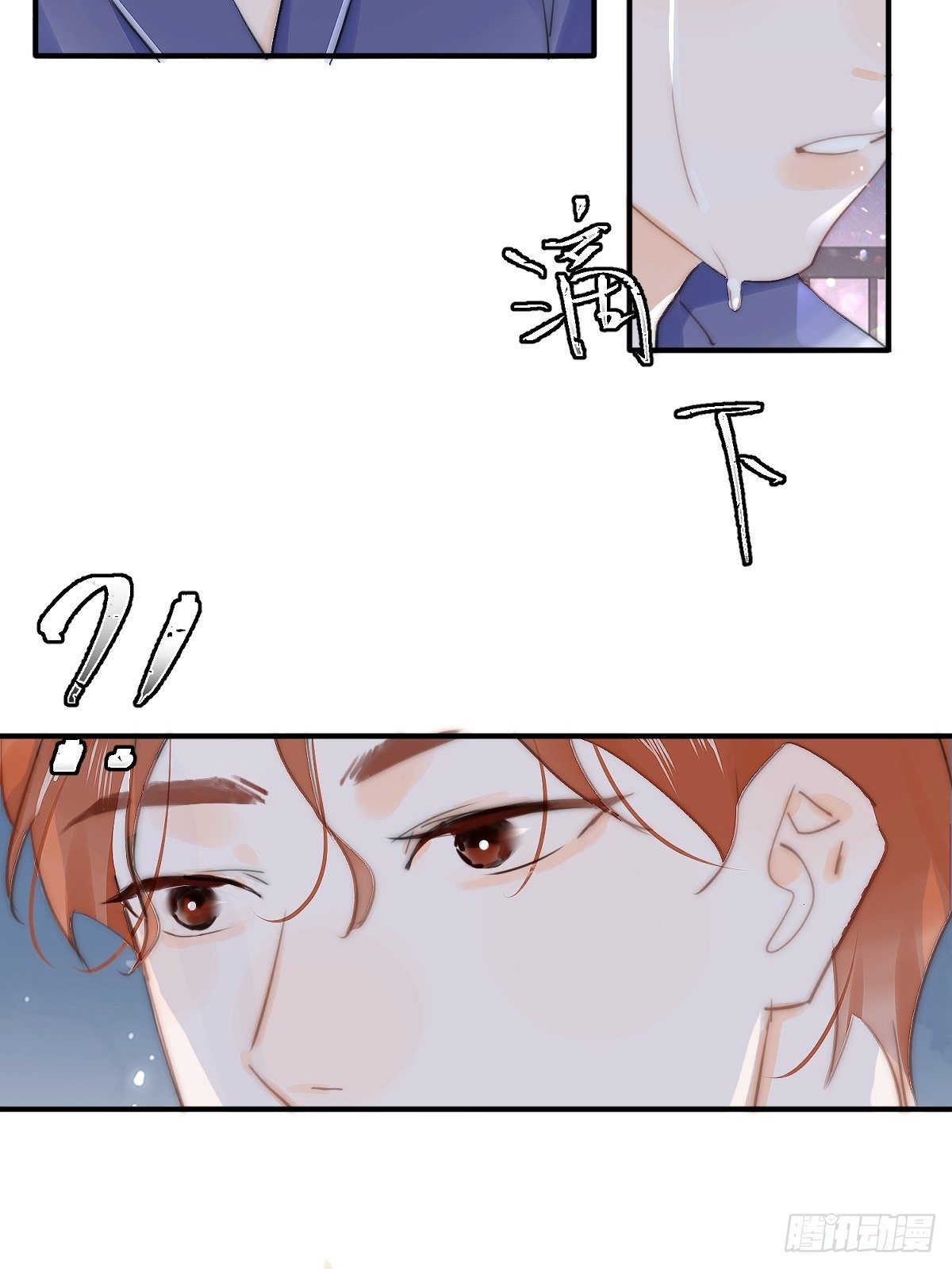 繁星的拼音漫画,第6话 丑东西3图
