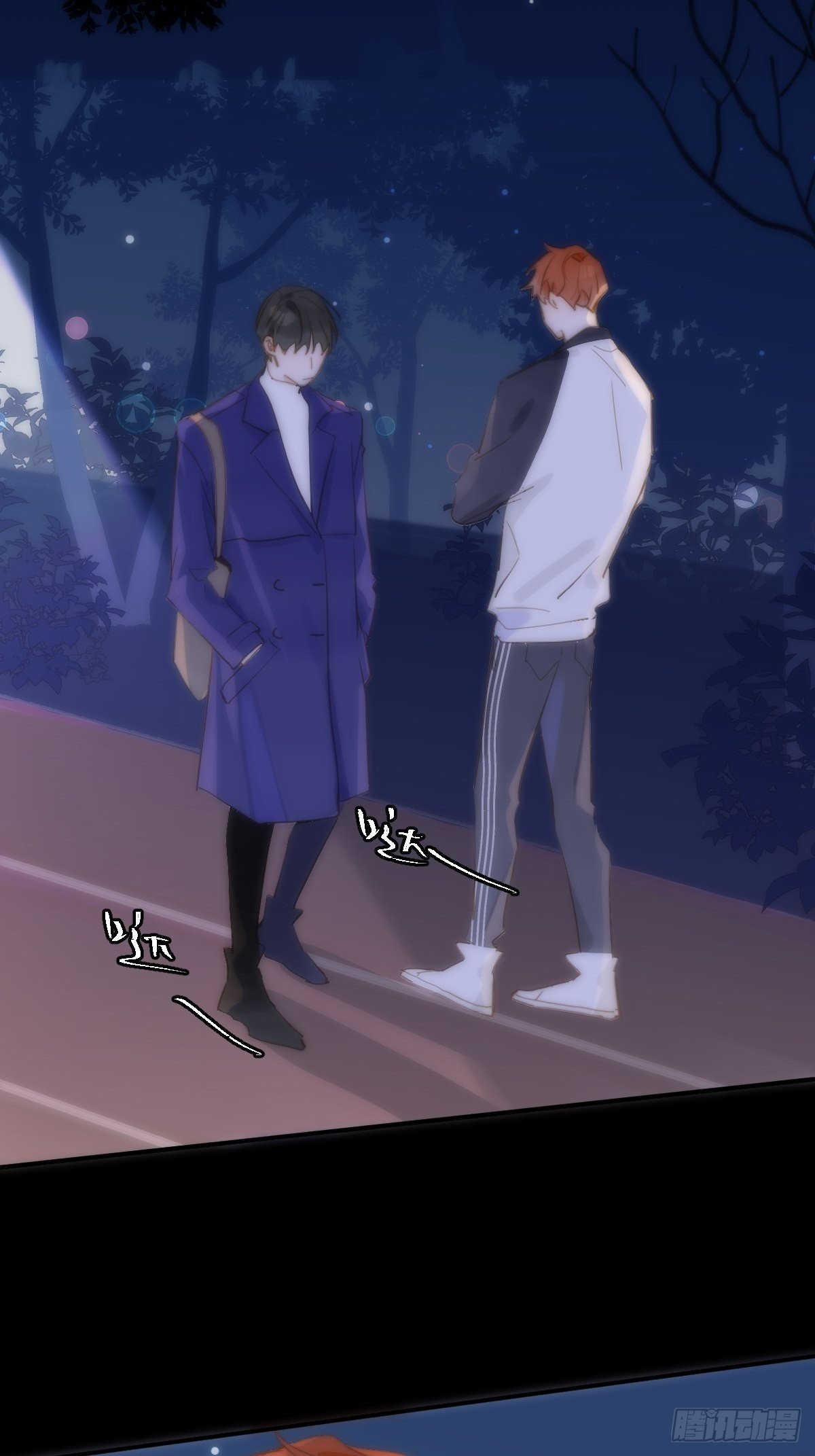 繁星告诉我漫画49话漫画,第26话 我陪你3图
