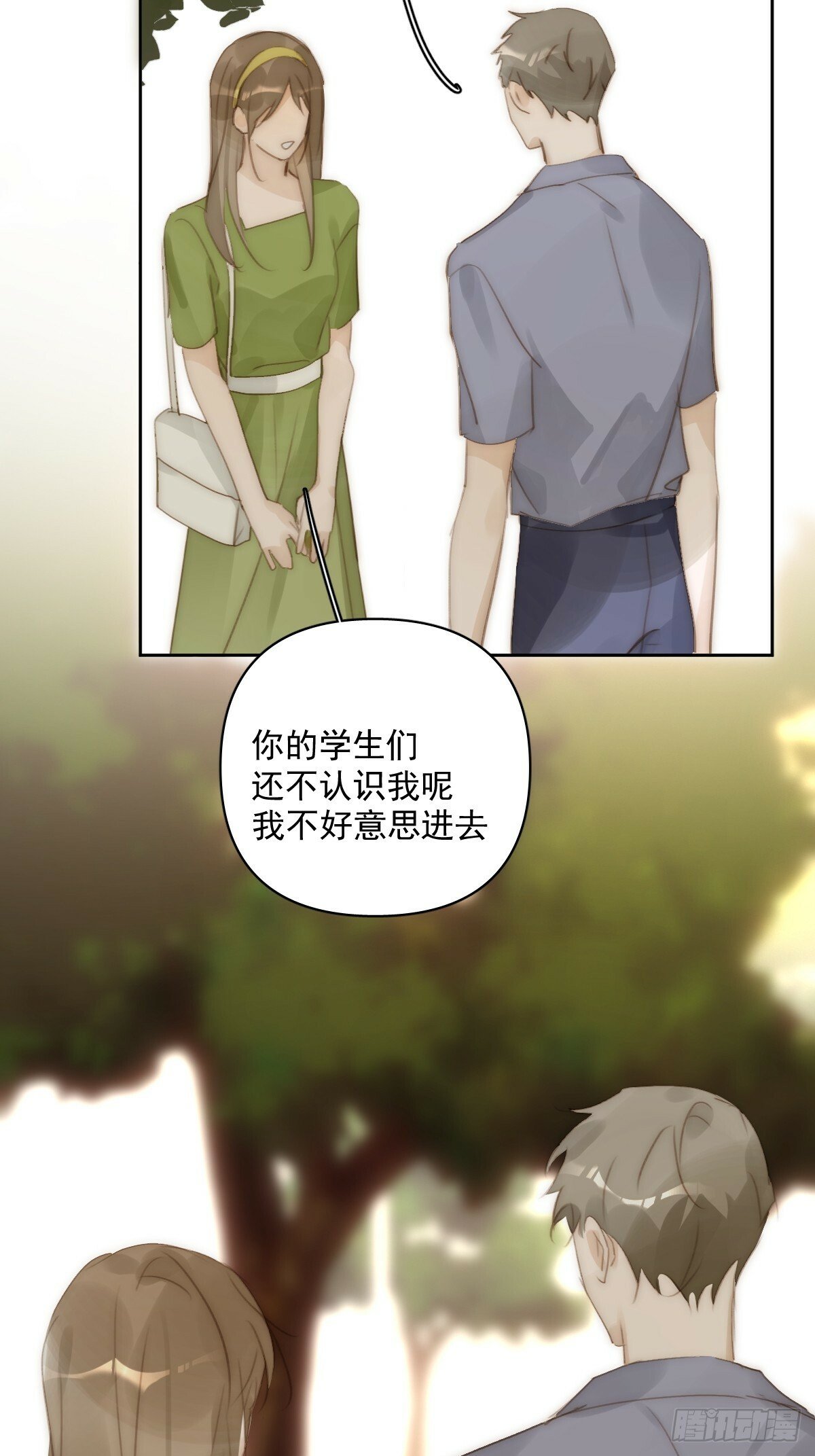 繁星告诉我们什么道理?漫画,第89话 怎么会呢5图