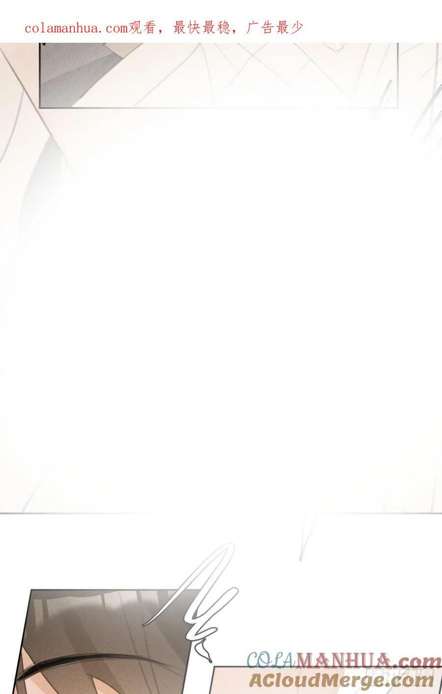 繁星告诉我漫画49话漫画,第81话 想你个头4图