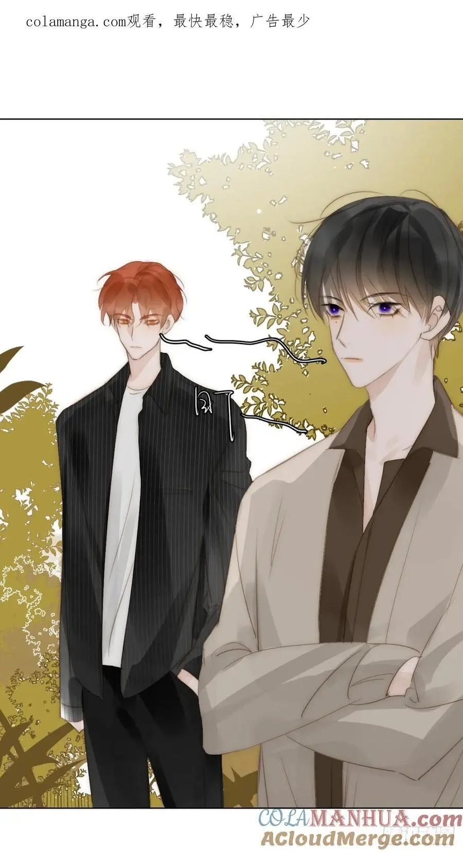 繁星诗集漫画,番外——星垂平野（4）1图