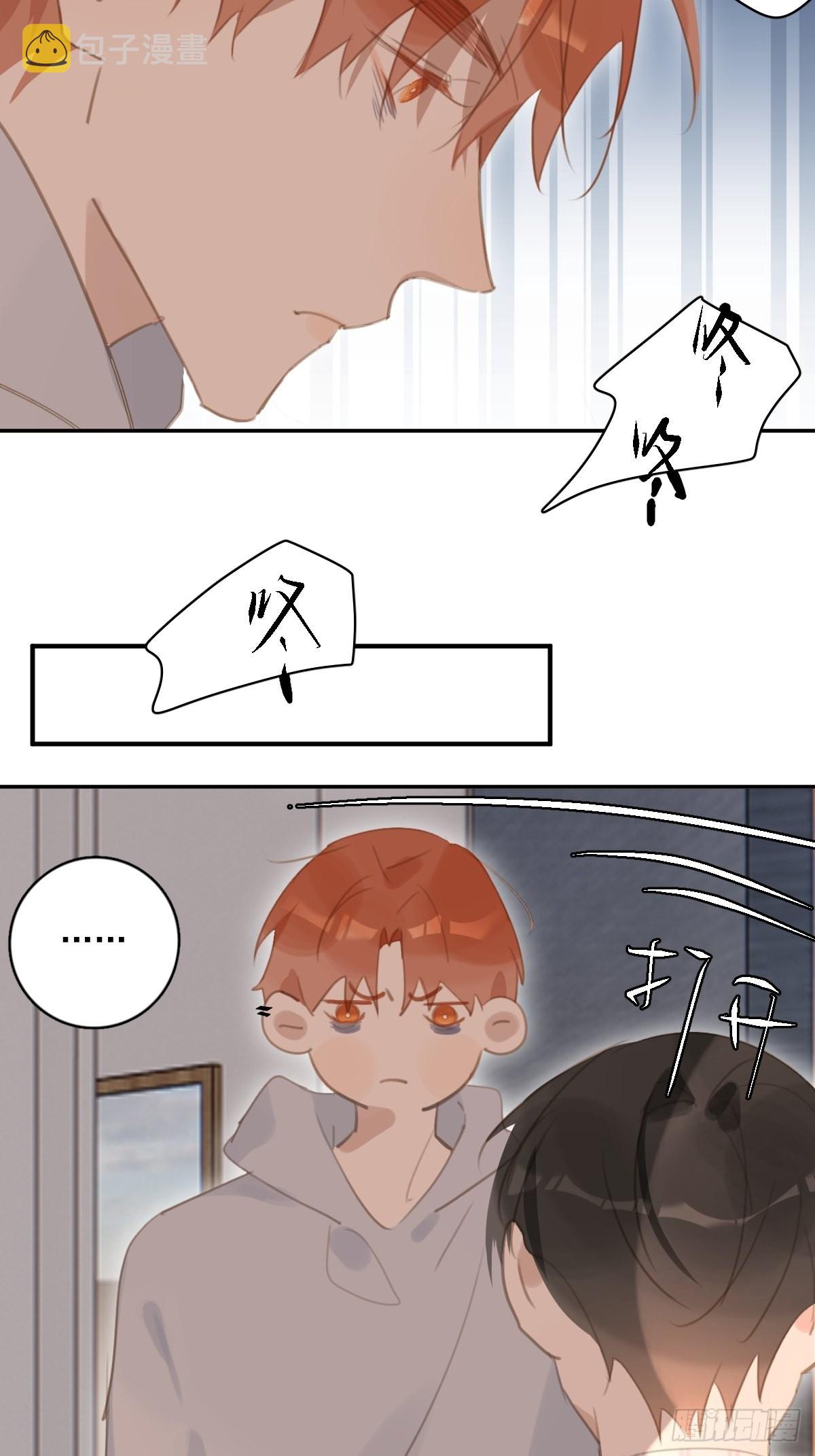 繁星一表达了什么漫画,第56话 小和尚4图