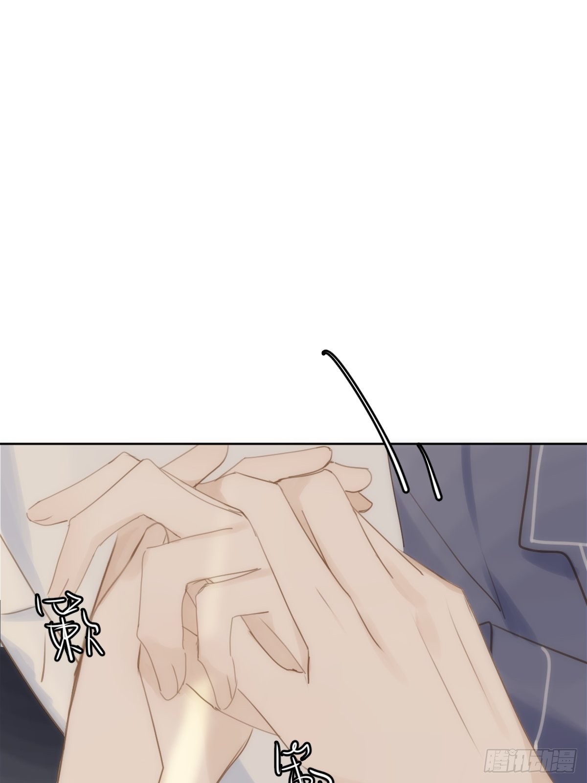 繁星之舞漫画,第39话 黏黏糊糊2图
