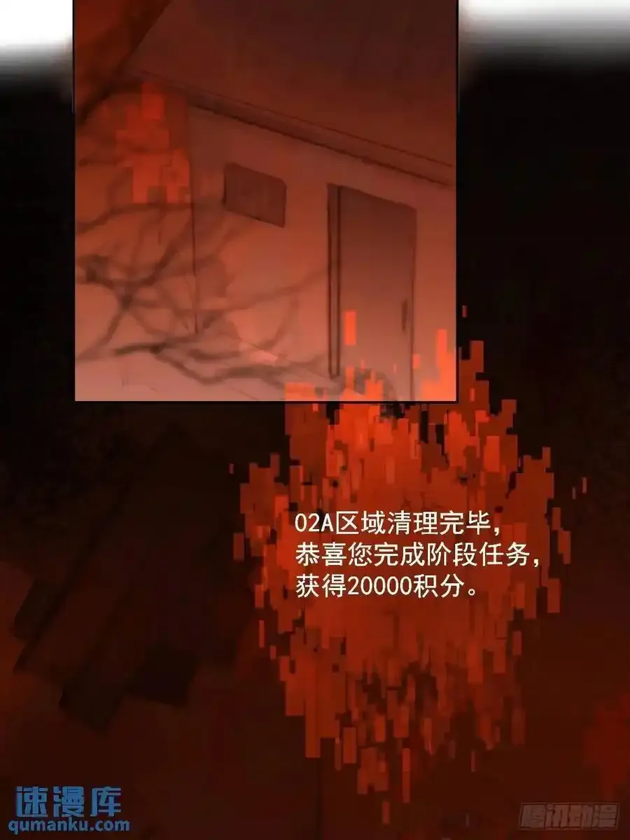 繁星一表达了什么漫画,番外——寻常（1）3图