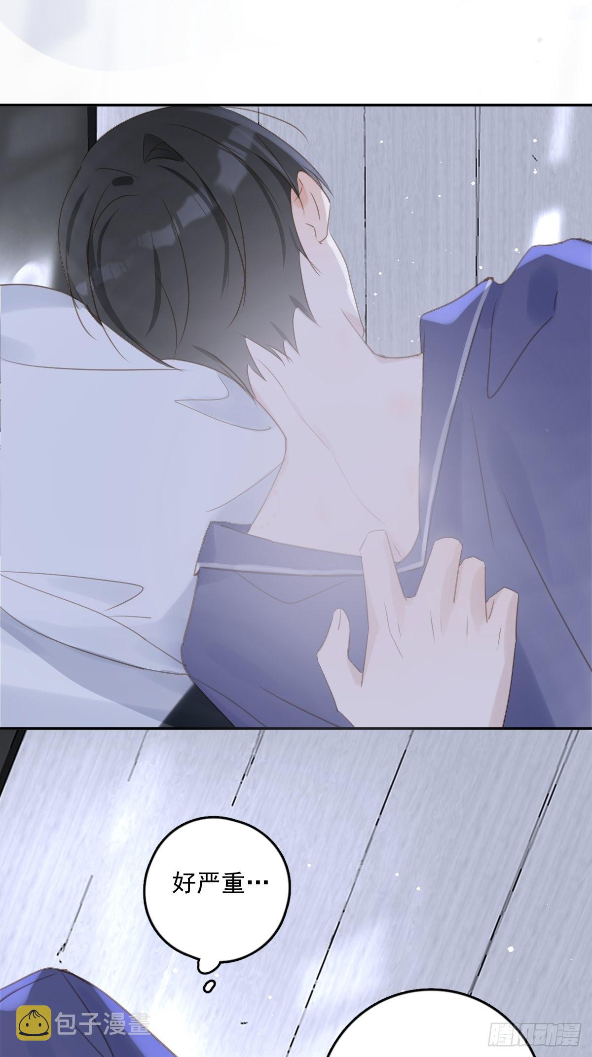 繁星告诉我原著小说漫画,第50话 搞什么呀3图