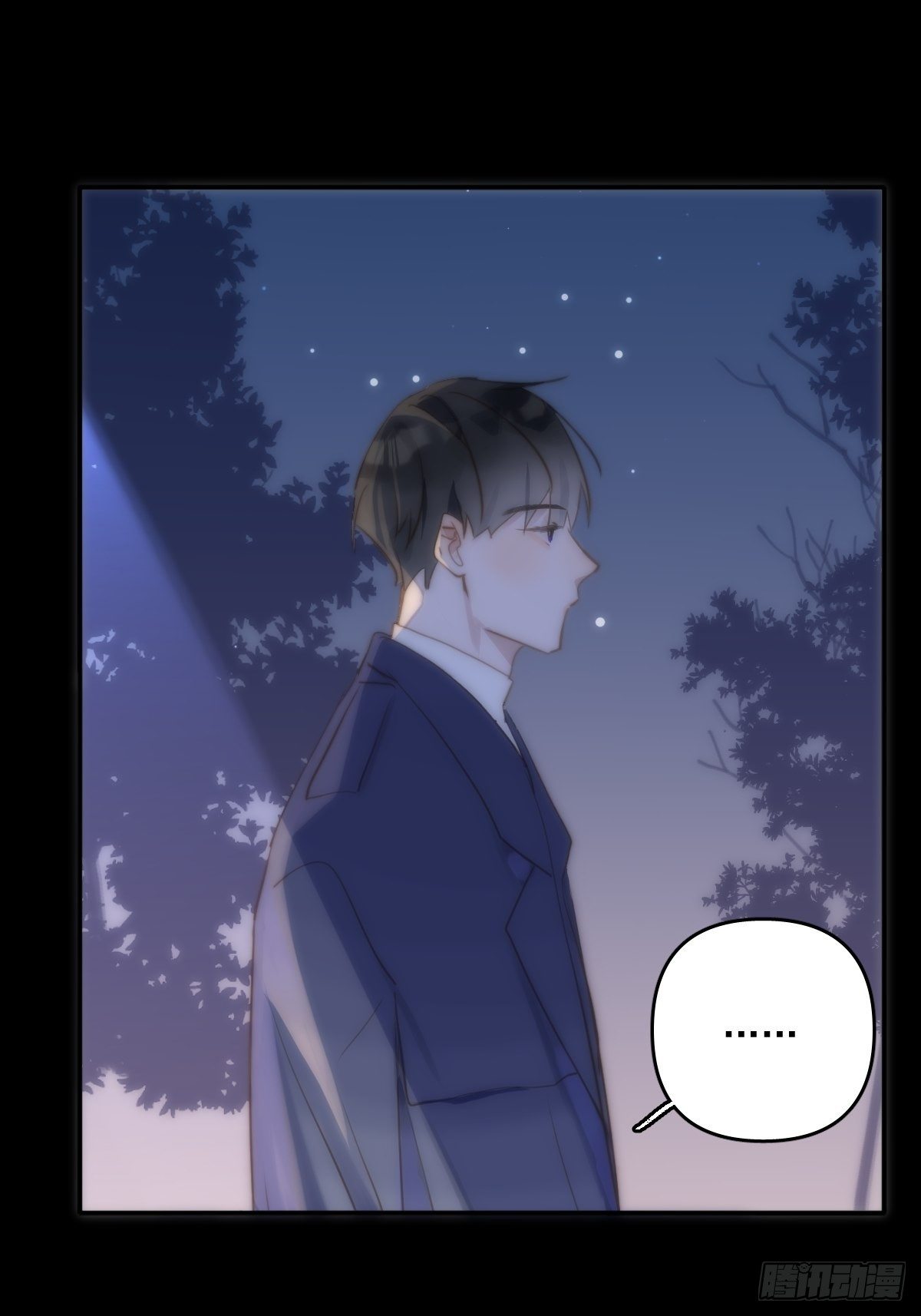 繁星四月剧情介绍漫画,第25话 你抱起来很舒服~2图