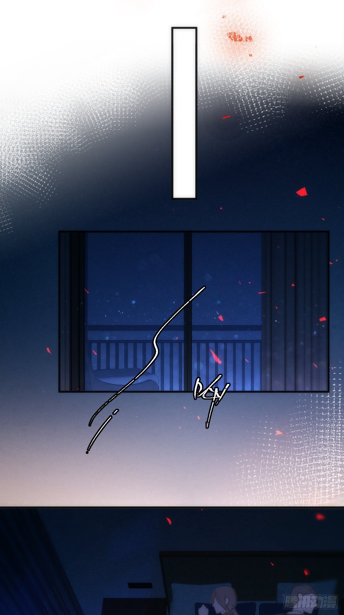 繁星诗集漫画,第52话 监视2图