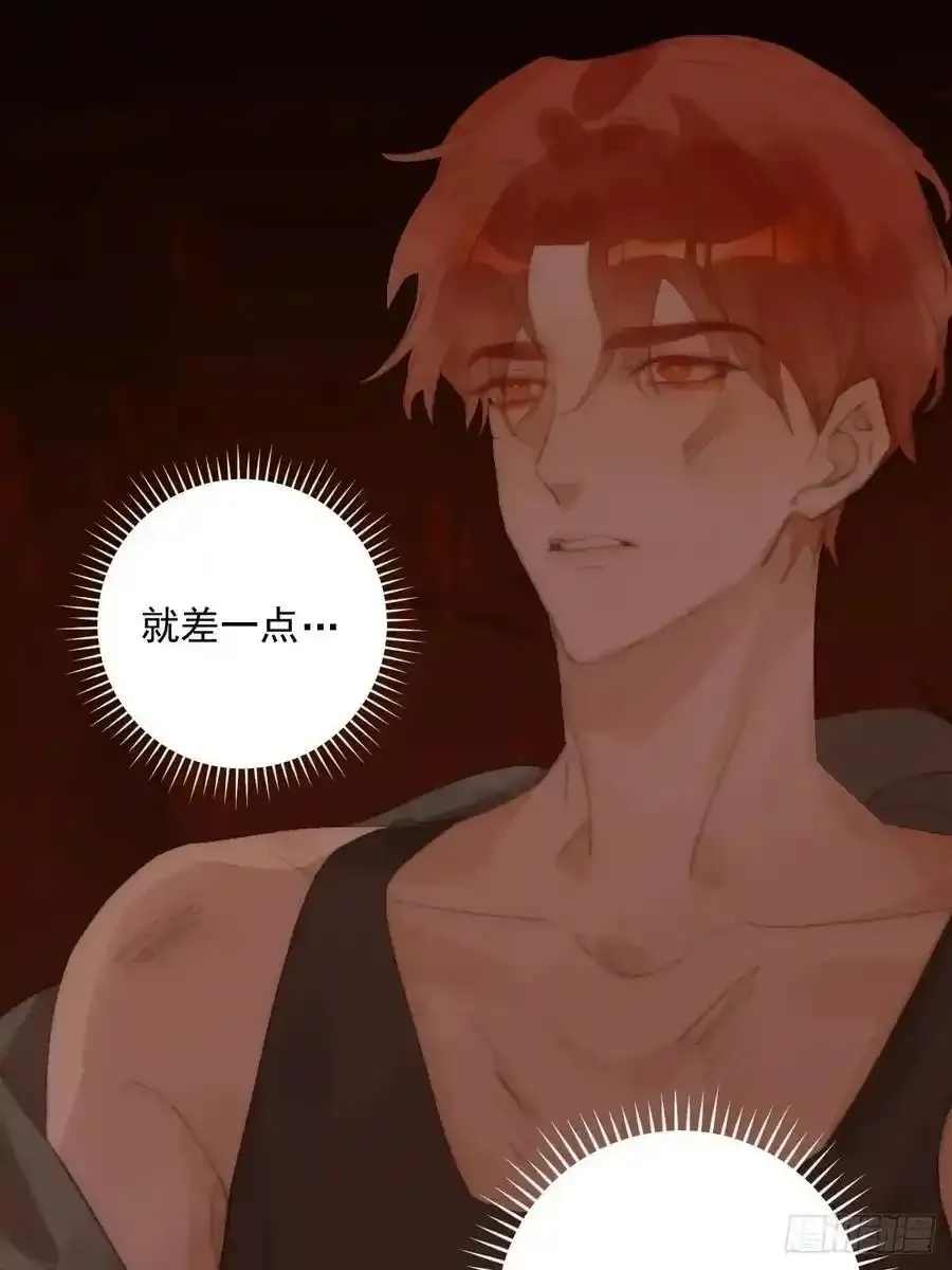 繁星一表达了什么漫画,番外——寻常（1）5图