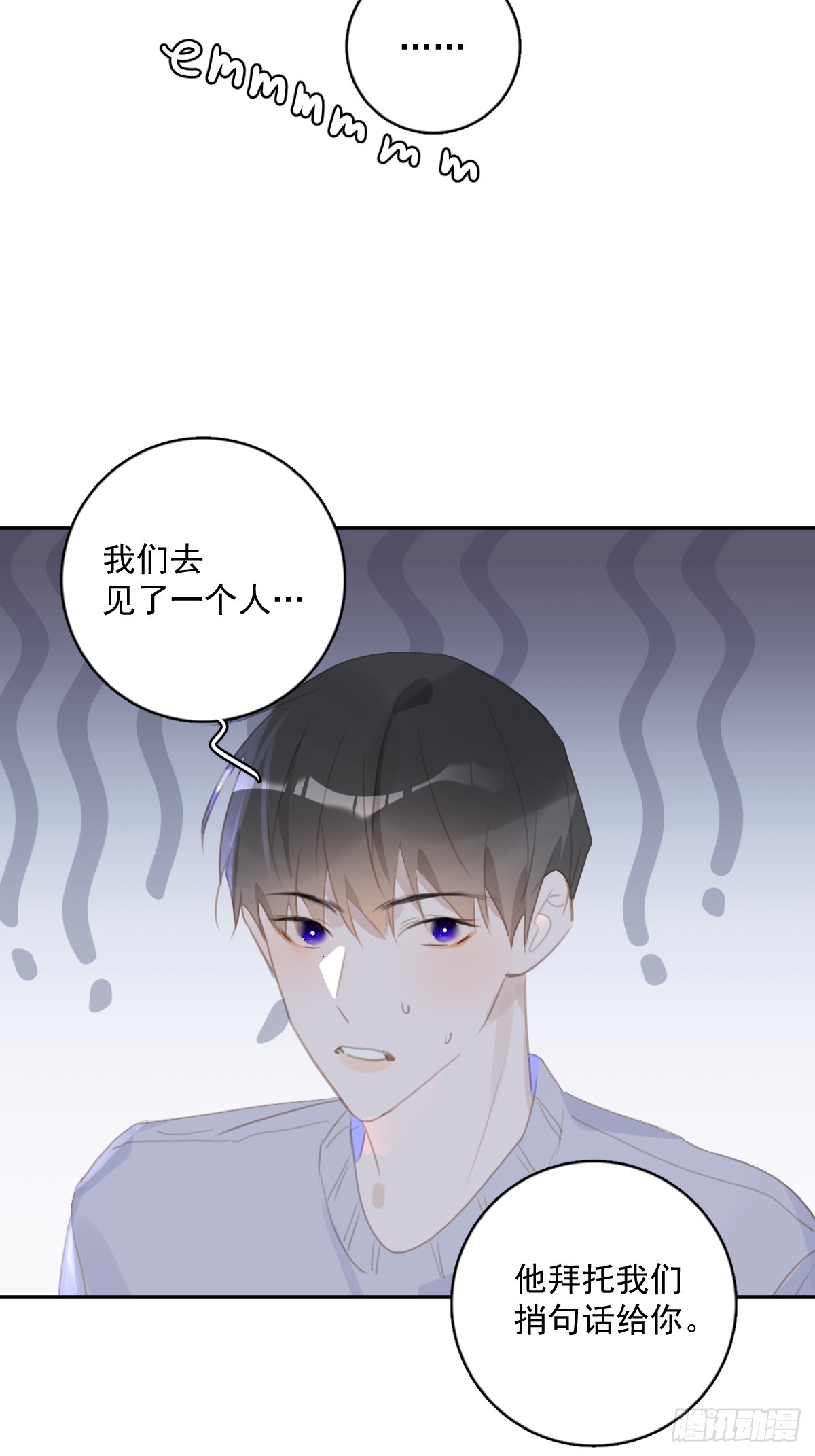 繁星奈奈子漫画,第66话 第二次发作2图