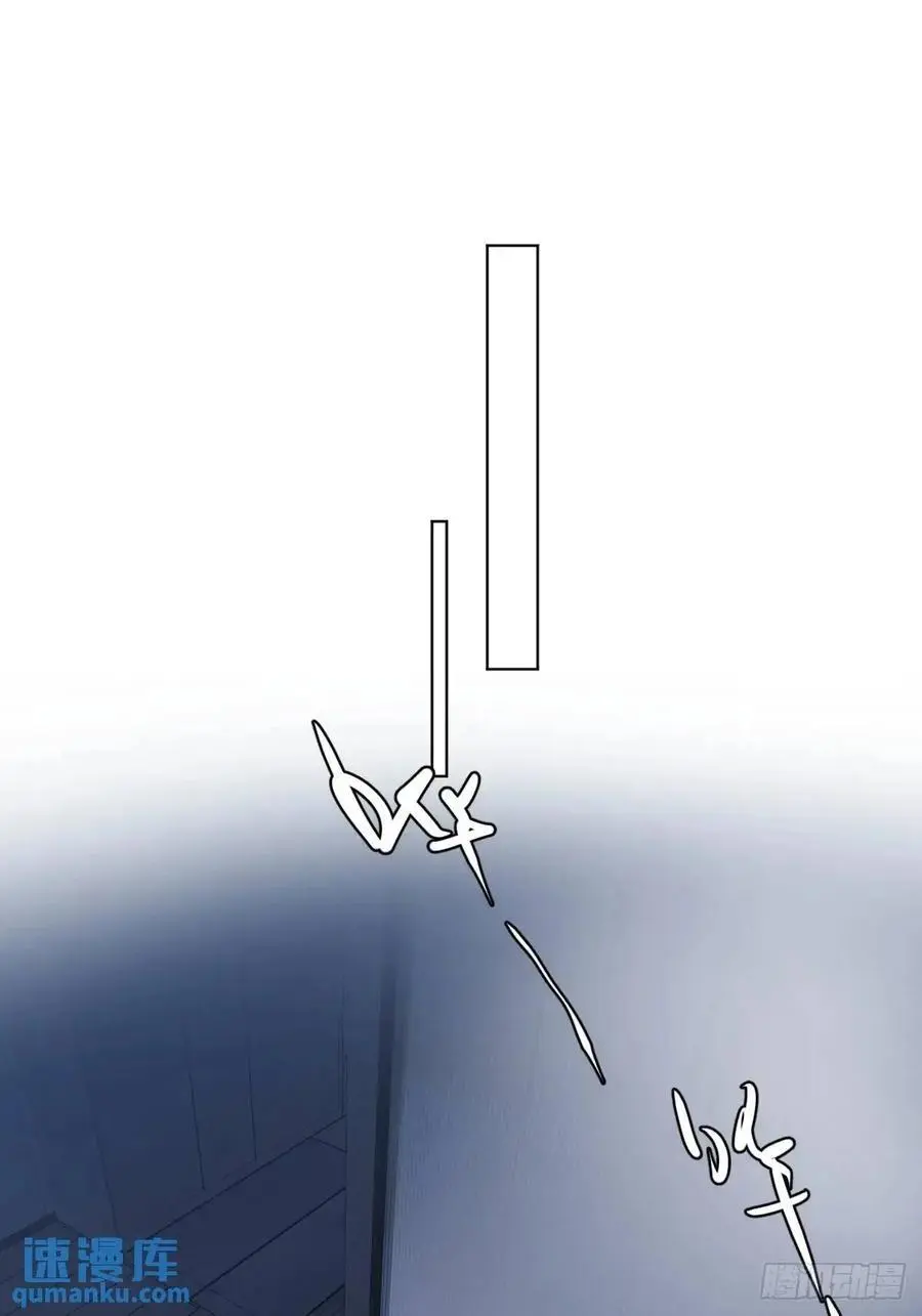 繁星四月大结局漫画,番外——星垂平野（2）2图
