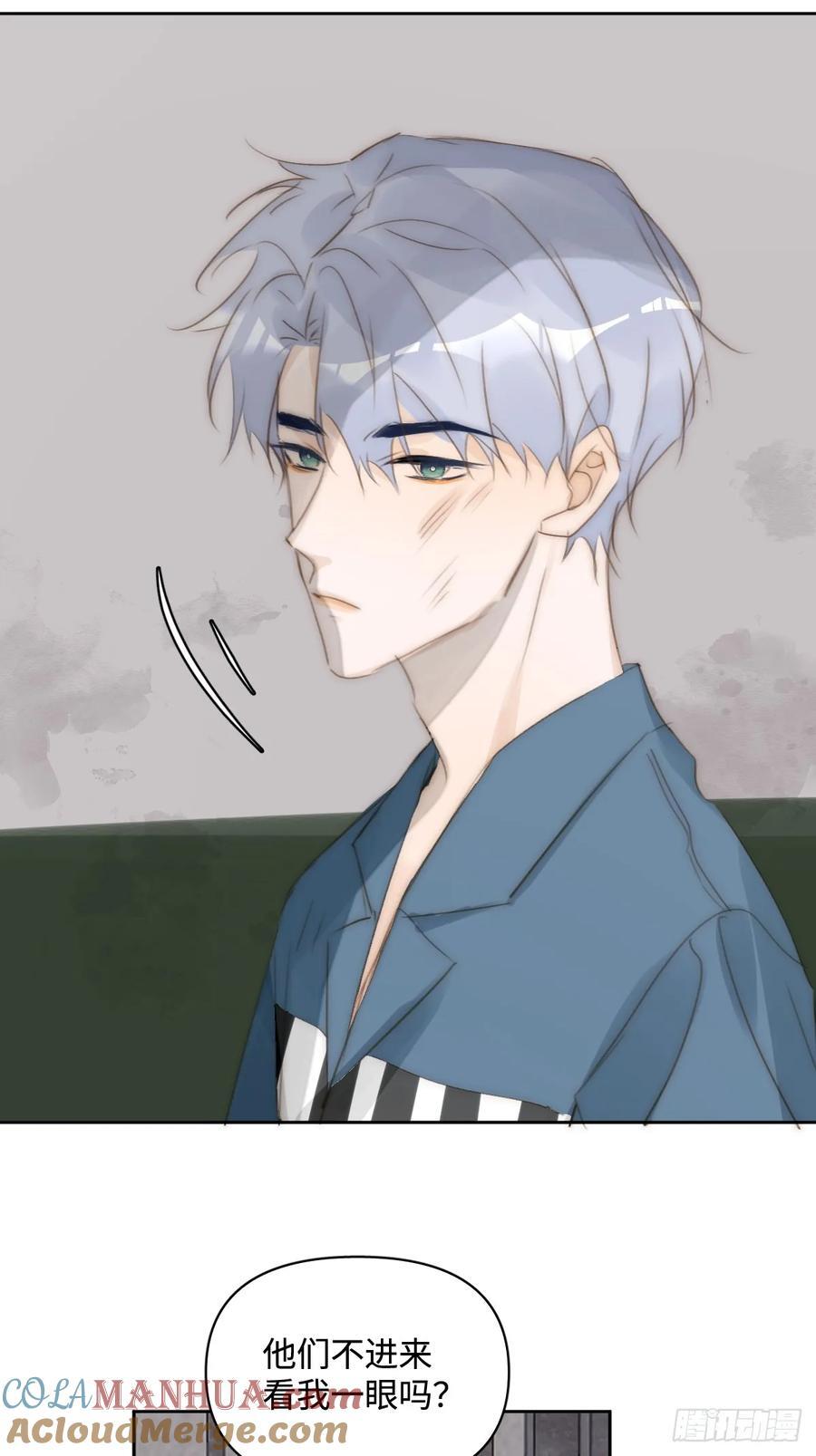 繁星之舞漫画,第101话 想去的地方4图