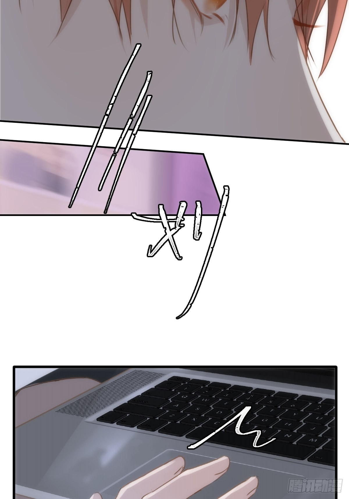 繁星告诉我漫画免费观看下拉式六漫画漫画,第45话 试探4图