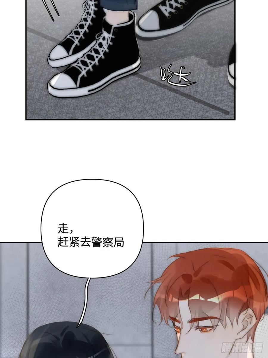 繁星告诉我霍子星到底谁害的漫画,第99话 你还记得她吗？5图