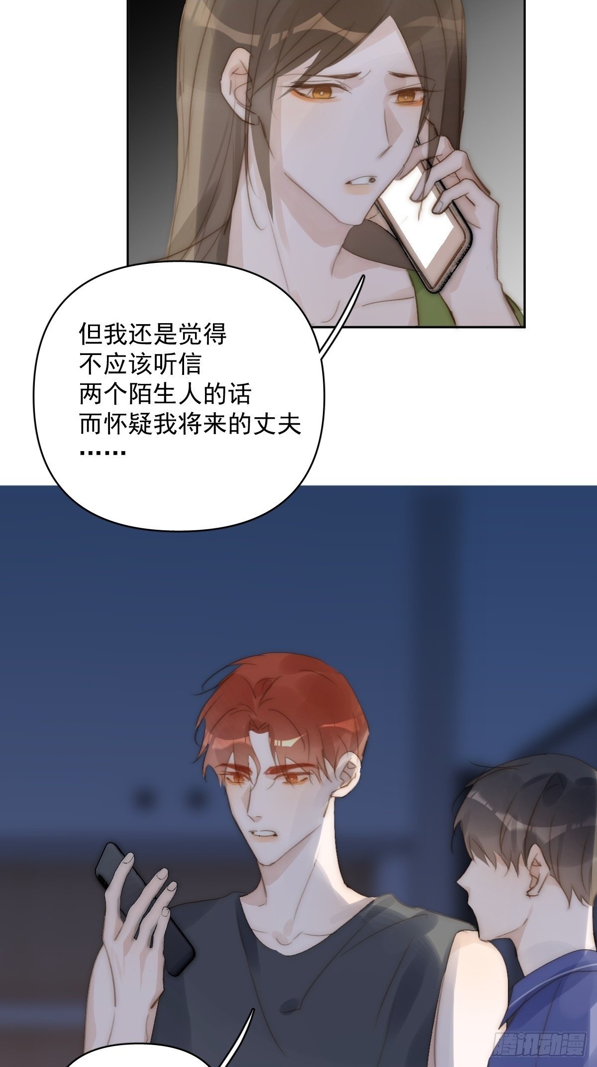 繁星一表达了什么漫画,第91话 神仙也会骨折吗？2图