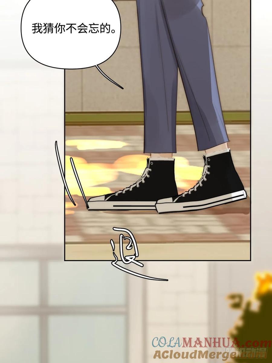 繁星告诉我51话漫画,第100话 真狼狈啊4图