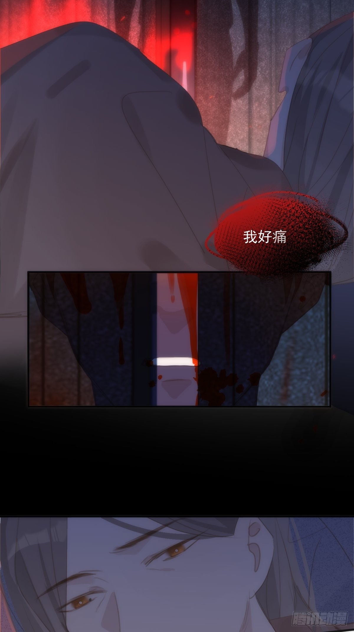 繁星诗集漫画,第52话 监视5图