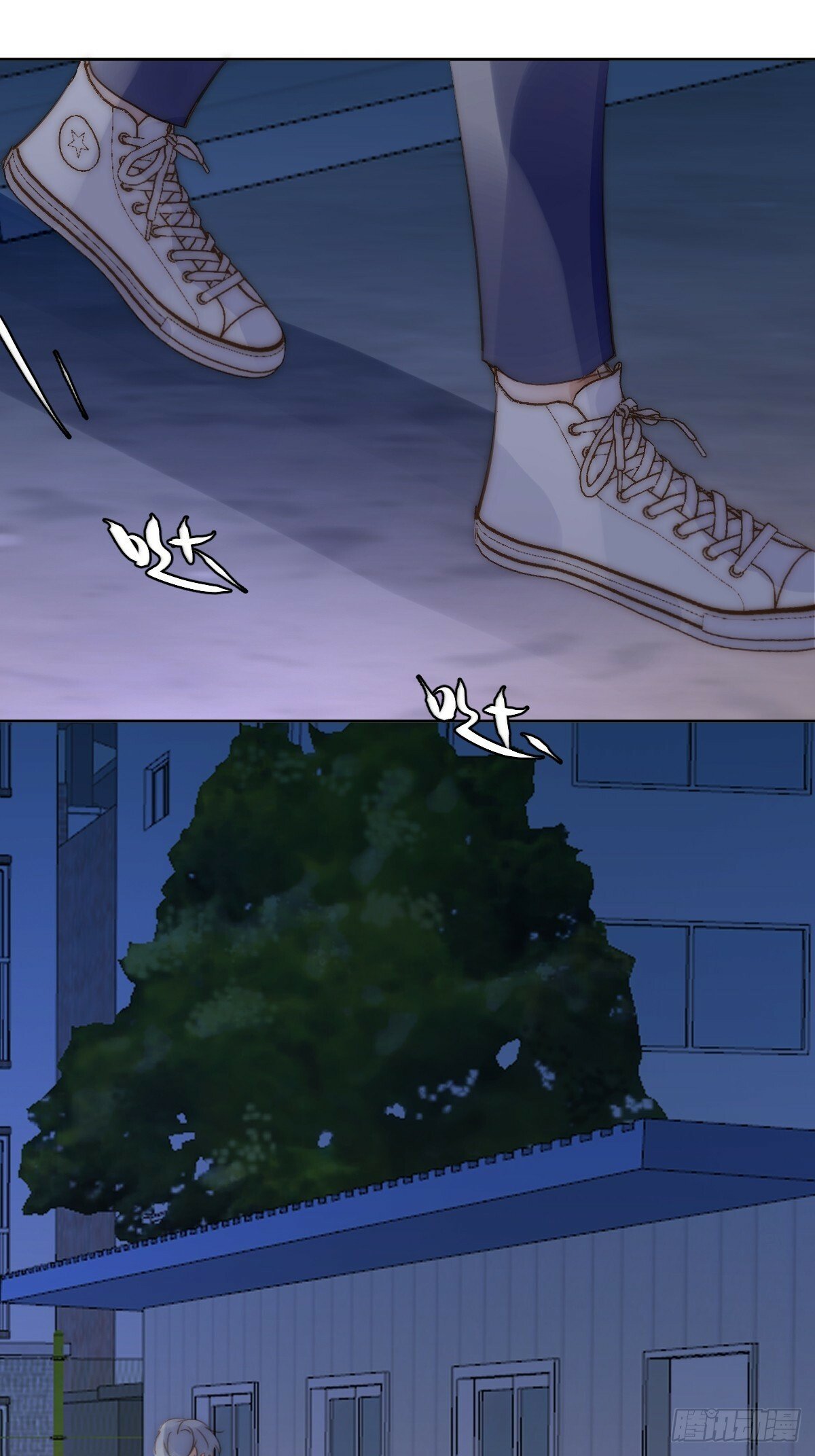 繁星如苏小说免费阅读漫画,第93话 等你的时候5图