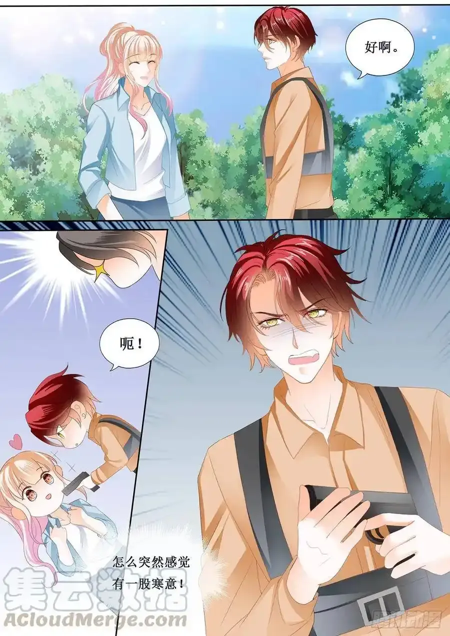 霸道小叔请轻撩全集免费漫画,来摸我的枪5图