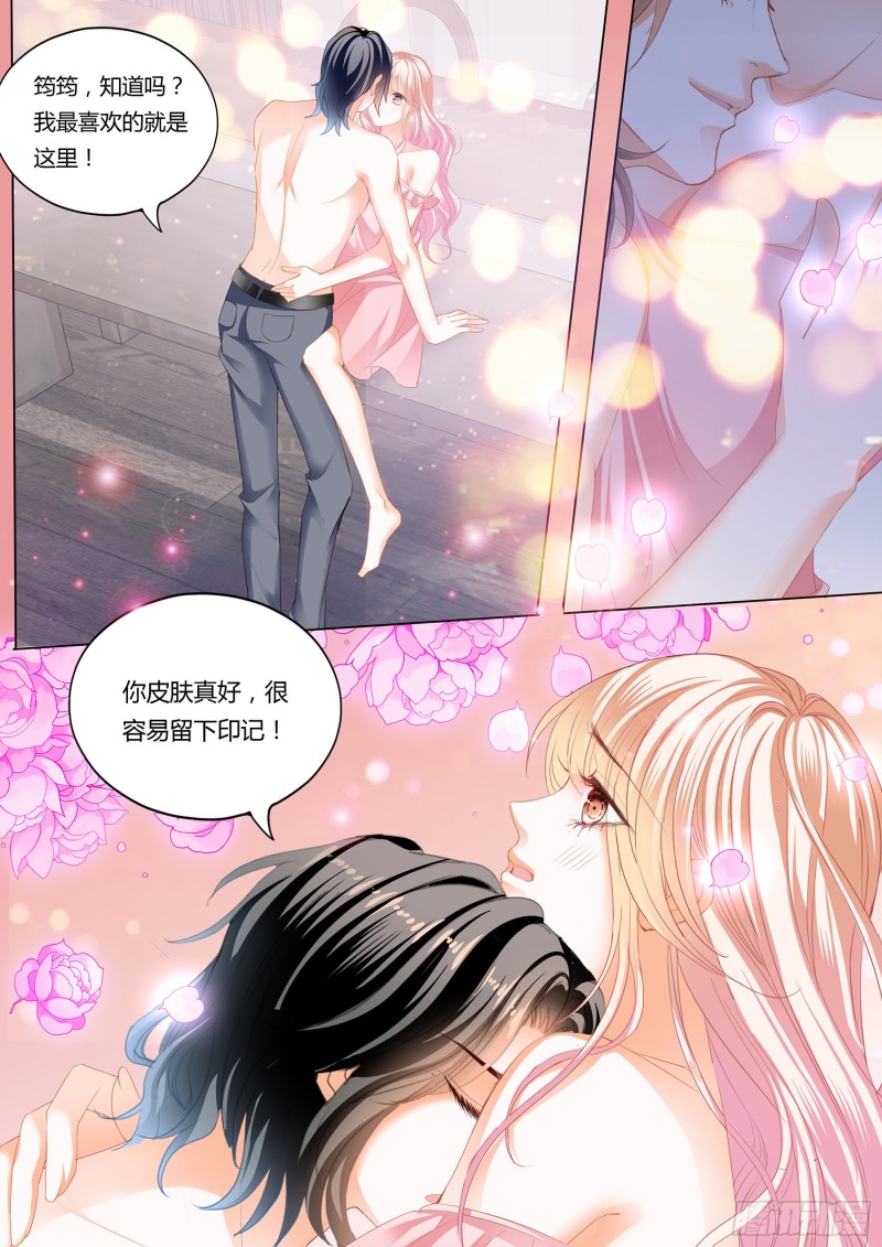 霸道小叔请轻撩第119话漫画,小叔好有魅力3图