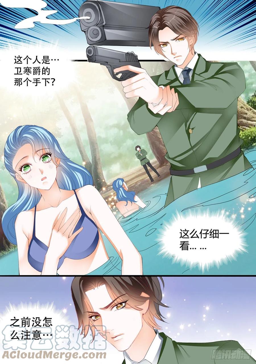 霸道小叔请轻撩免费版漫画,爵爷的技巧5图