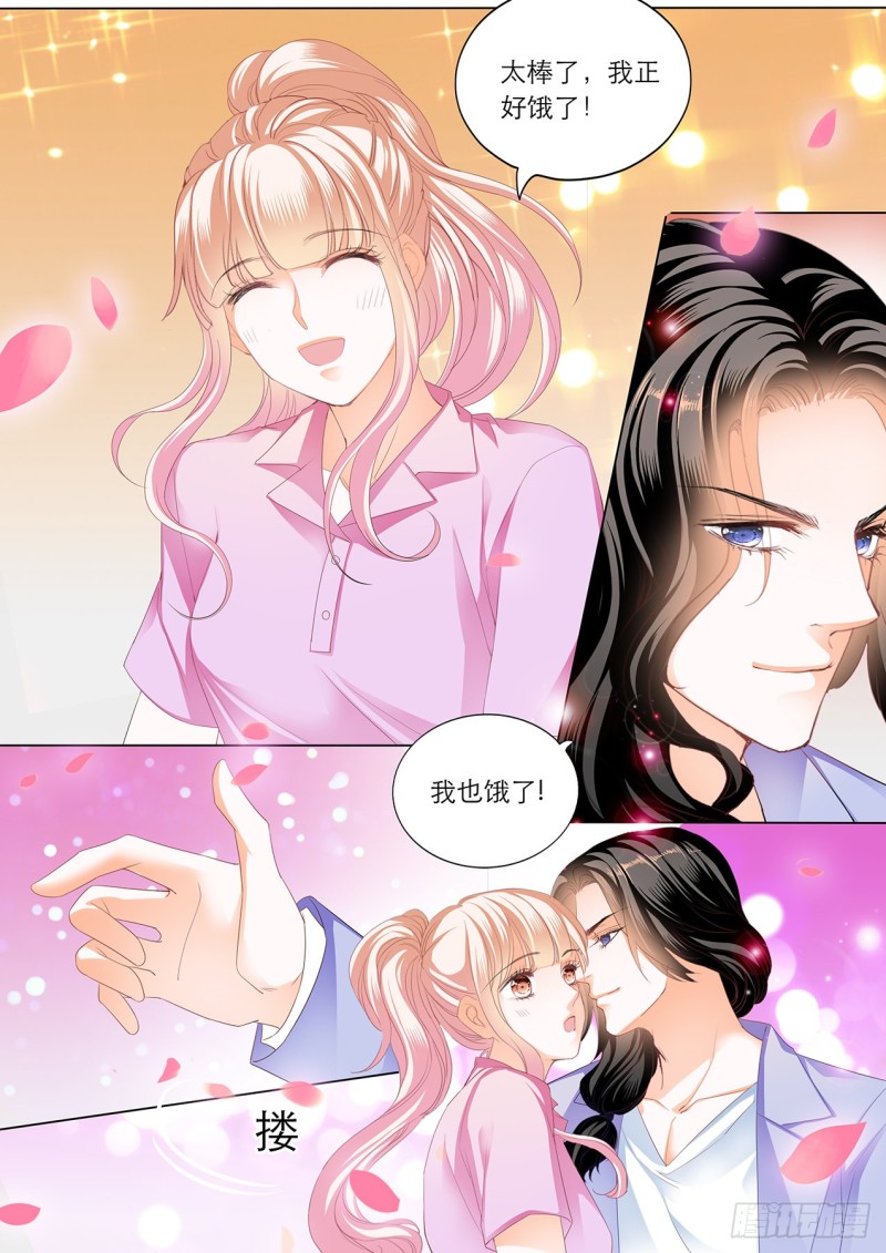 霸道小叔请轻撩免费漫画全集漫画,你就是我的“菜”4图