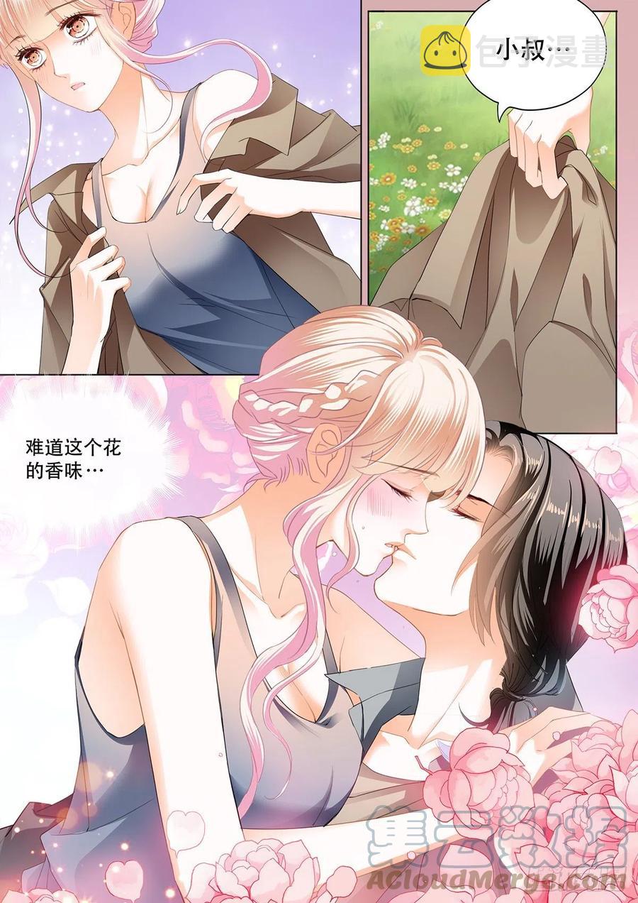 霸道小叔请轻撩漫画免费下拉漫画,花田犯了错4图