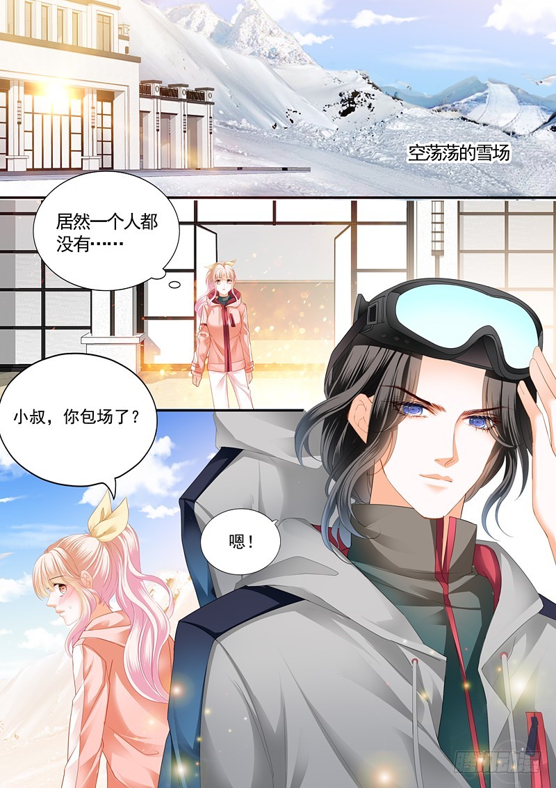 霸道小叔请轻撩苏以橙漫画,本小姐收了你3图