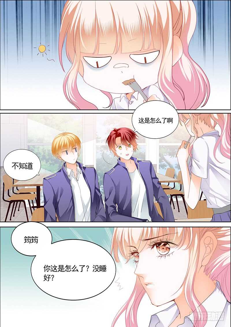 霸道小叔请轻撩漫画免费下拉漫画,撩动琴弦3图