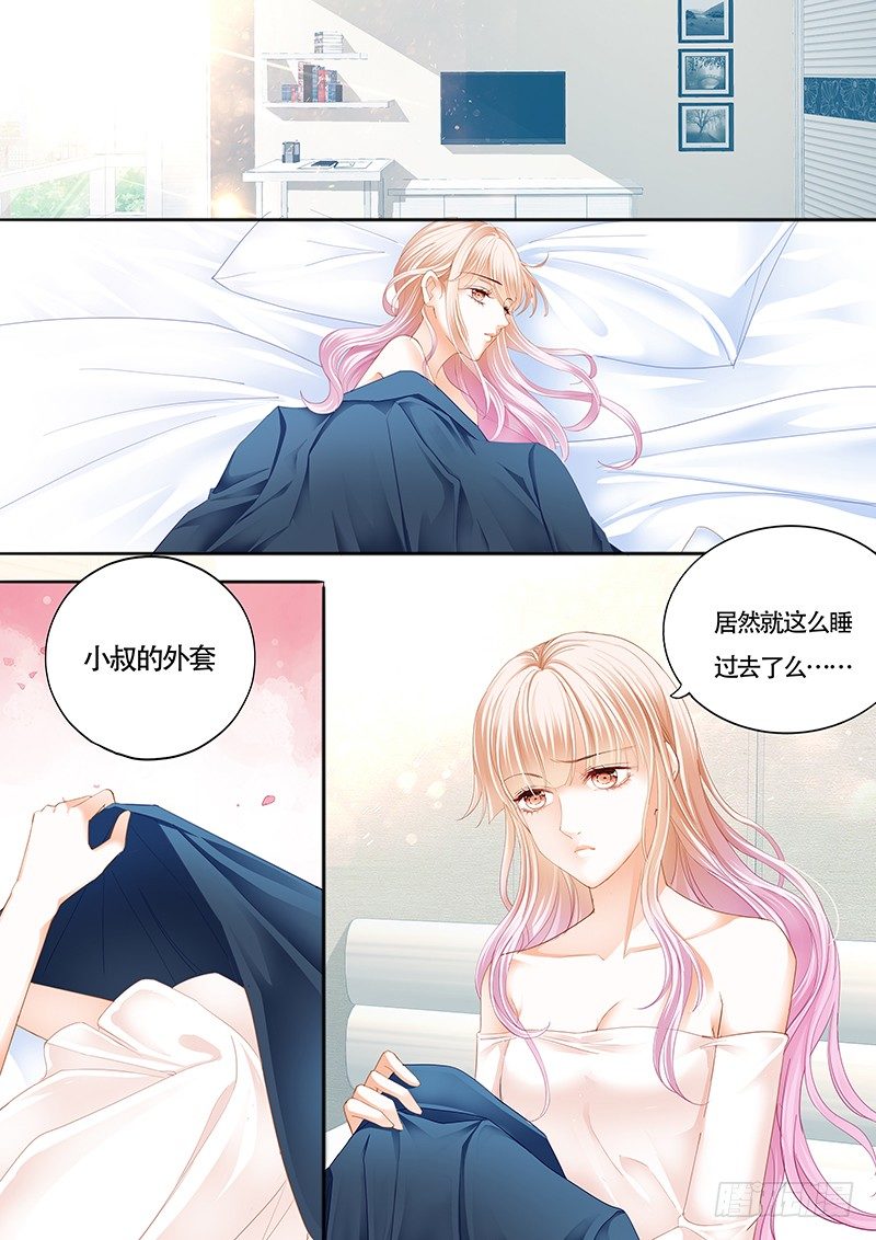 霸道小叔请轻撩在线看漫画,我大概是疯了3图