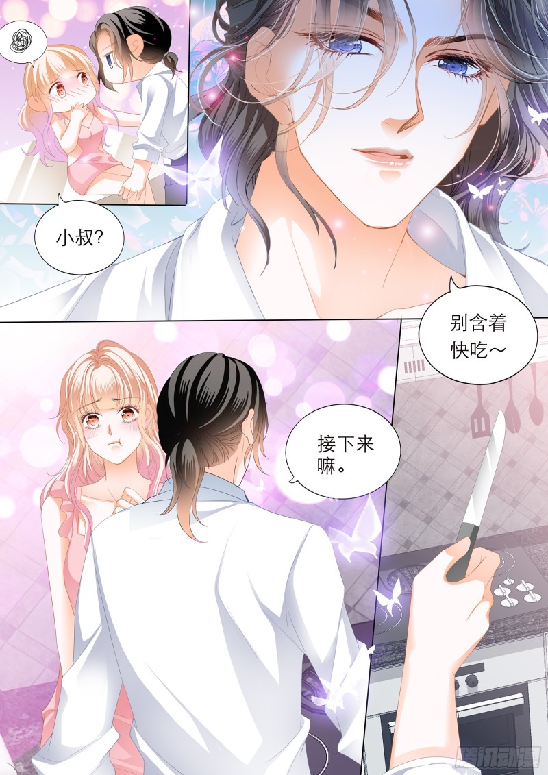 霸道小叔请轻撩74话漫画,无休无止5图