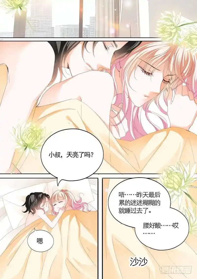 霸道小叔请轻撩全集免费观看漫画,就让你吃个够3图