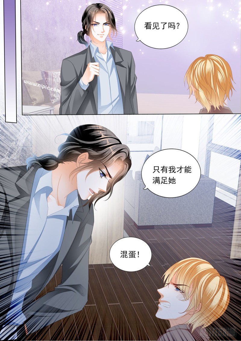 霸道小叔请轻撩未删减版漫画,送卫钏一份“服务”5图